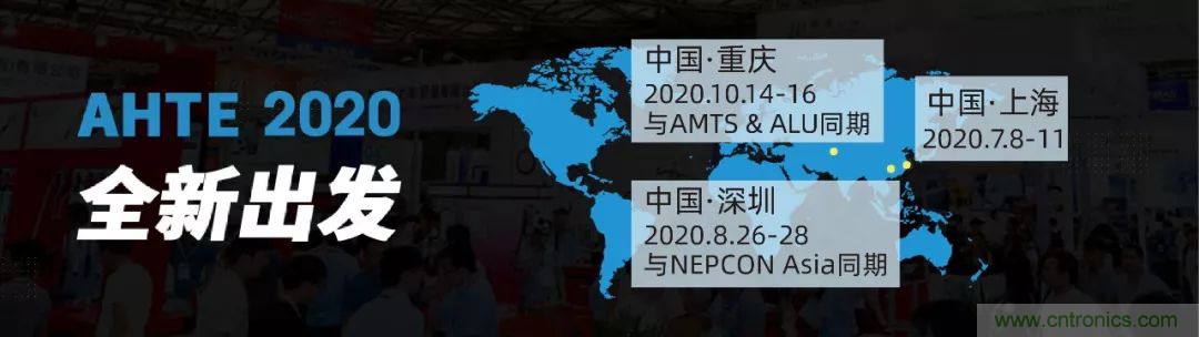 AHTE 2020觀眾預(yù)登記正式開啟，啟領(lǐng)智能裝配未來