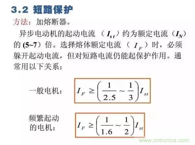二次回路圖都懂了嗎？3分鐘幫你搞清楚！