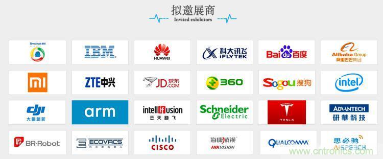 疫情變革線上模式，2020物聯(lián)網(wǎng)在線展震撼來襲！