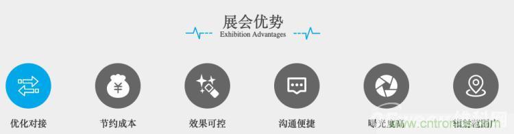 疫情變革線上模式，2020物聯(lián)網(wǎng)在線展震撼來襲！