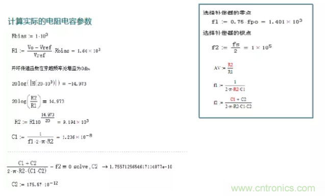 開關(guān)電源控制環(huán)路設(shè)計(jì)，新手必看！