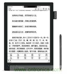 在線教育設(shè)備芯升級，瑞芯微賦能遠(yuǎn)程教學(xué)