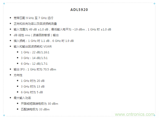 如何用一根銅條搞定超便捷液位測量的射頻回波損耗測量方法？