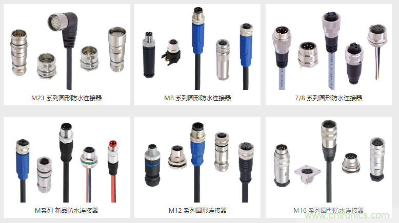 圓形連接器及工業(yè)連接線(xiàn)制造企業(yè)- 深圳市盛格納電子有限公司 圓形連接器及工業(yè)連接線(xiàn)制造企業(yè)- 深圳市盛格納電子有限公司