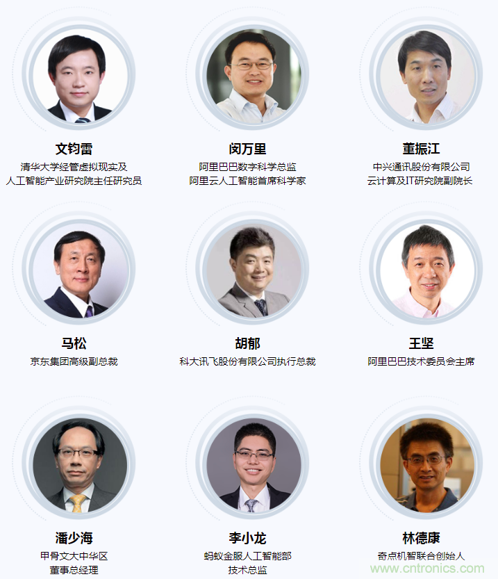 燃AI引擎，WAIE 2020世界人工智能大會(huì)震撼來(lái)襲！