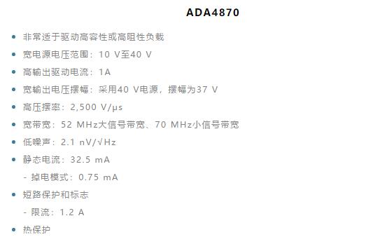 如何實現(xiàn)高精度、快速建立的大電流源！