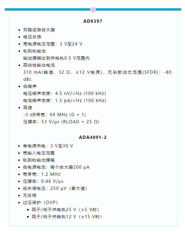 1+1>2！這樣同時(shí)實(shí)現(xiàn)高精度與高功率