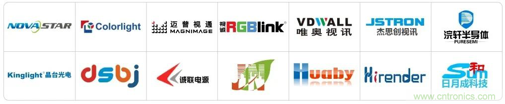 LED CHINA 2020深圳站定于9月1-3日，深圳福田會(huì)展中心舉辦