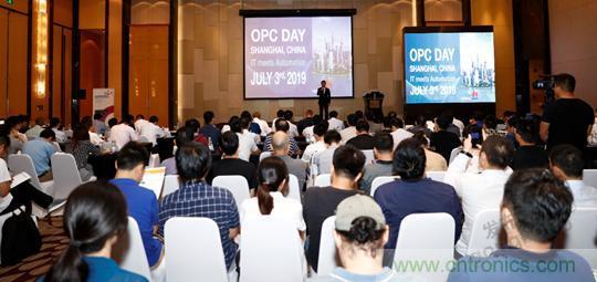 OPC DAY |國際網(wǎng)絡(luò)會議開講，一起來聽課吧