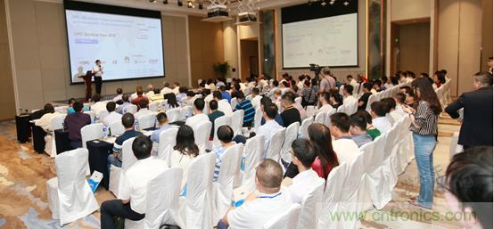 OPC DAY |國際網(wǎng)絡(luò)會議開講，一起來聽課吧