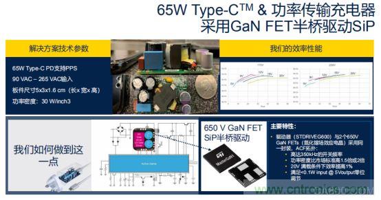 ST市場(chǎng)策略：聚焦亞洲工業(yè)市場(chǎng)， 探索電力和能源及電機(jī)控制領(lǐng)域增長(zhǎng)機(jī)會(huì)