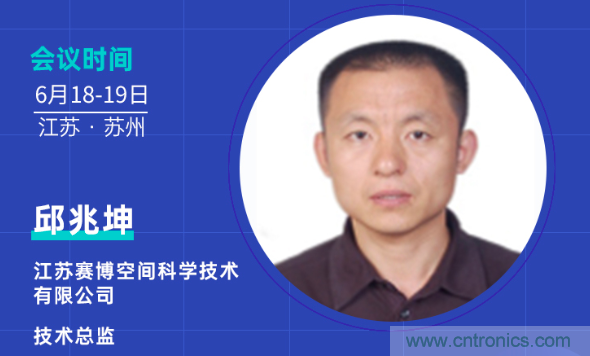無懼疫情！2020汽車雷達和汽車視覺前瞻技術(shù)展示交流會圓滿落幕！ 