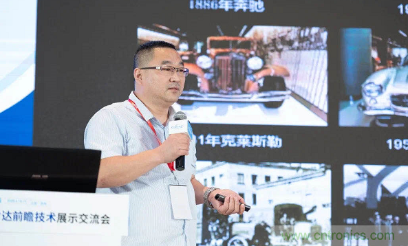 無懼疫情！2020汽車雷達和汽車視覺前瞻技術(shù)展示交流會圓滿落幕！ 