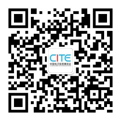 第八屆中國電子信息博覽會(huì)重磅重啟，看點(diǎn)大揭秘（上）