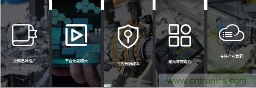 OFweek2020智慧工廠在線展隆重來襲！