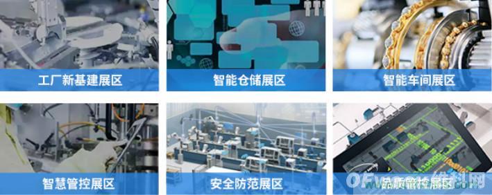 制造業(yè)加速換擋升級(jí)，我們離智慧工廠還有多遠(yuǎn)？
