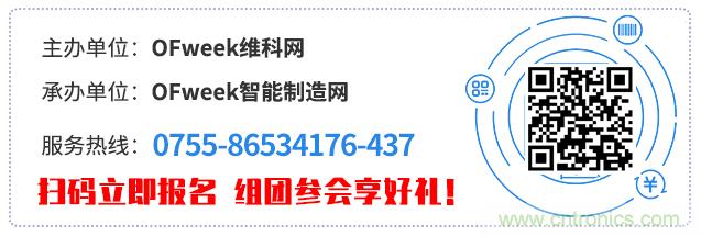 制造業(yè)加速換擋升級(jí)，我們離智慧工廠還有多遠(yuǎn)？