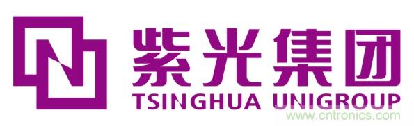 紫光集團(tuán)：憑“硬核實(shí)力”，鑄今日輝煌