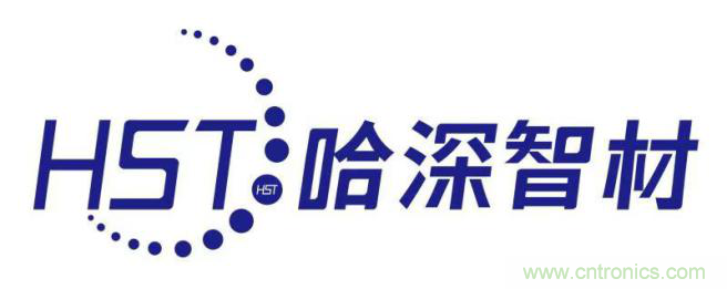 哈深智材：人才濟(jì)濟(jì)，積累今日實(shí)力；千錘百煉，成就來(lái)日輝煌