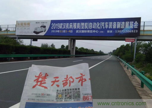 緊抓需求，強(qiáng)勢(shì)突圍！第21屆中國(guó)國(guó)際機(jī)電產(chǎn)品博覽會(huì)將于11月在武漢啟幕！