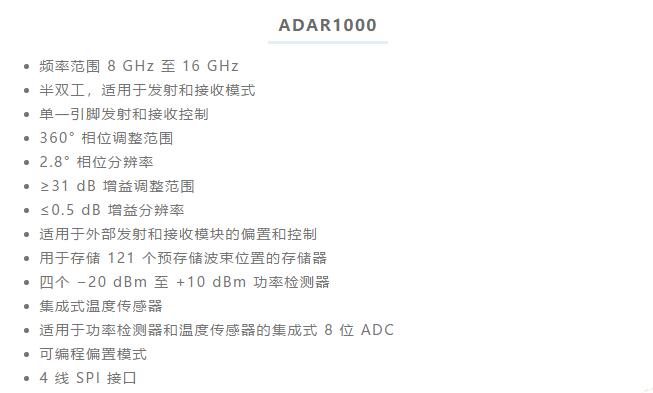 設(shè)計(jì)一個(gè)收發(fā)系統(tǒng)竟省下數(shù)十顆芯片，這背后原來是......