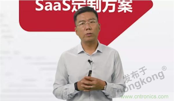 賦能智造•智強(qiáng)未來(lái)，中國(guó)制造數(shù)字化服務(wù)云端峰會(huì)成功舉行