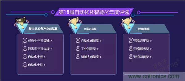 賦能智造•智強(qiáng)未來(lái)，中國(guó)制造數(shù)字化服務(wù)云端峰會(huì)成功舉行