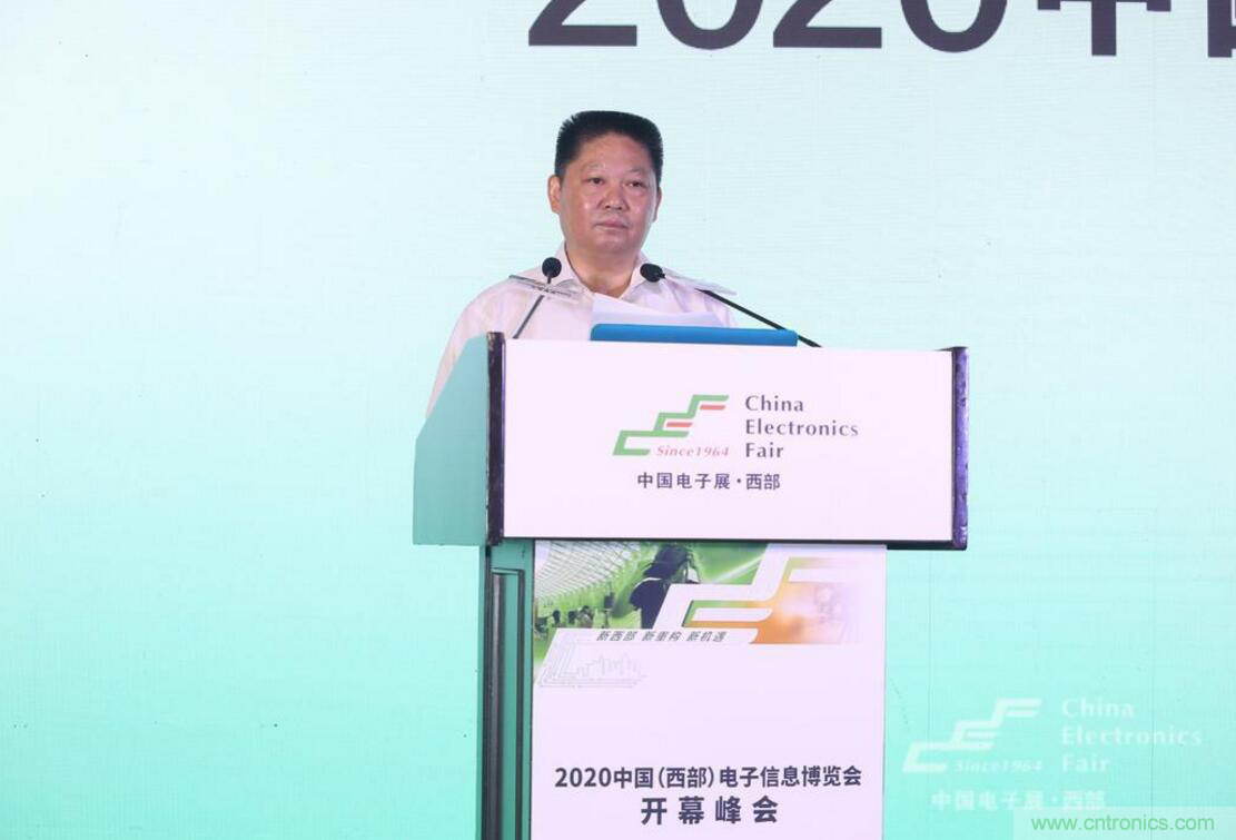 新西部、新重構(gòu)、新機(jī)遇”—2020中國(guó)（西部）電子信息博覽會(huì)開(kāi)幕峰會(huì)在成都成功舉辦