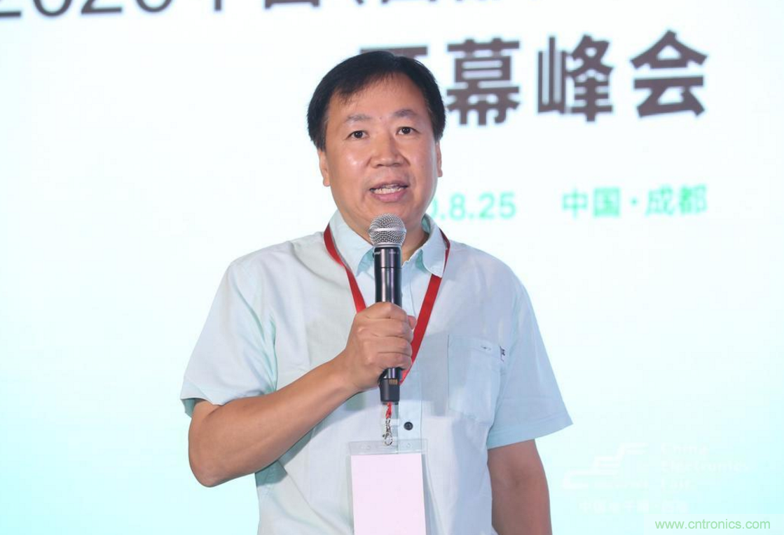 新西部、新重構(gòu)、新機(jī)遇”—2020中國(guó)（西部）電子信息博覽會(huì)開(kāi)幕峰會(huì)在成都成功舉辦