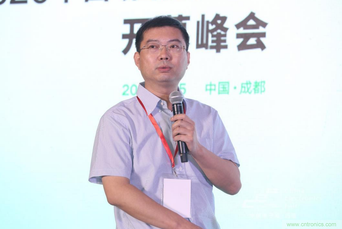 新西部、新重構(gòu)、新機(jī)遇”—2020中國(guó)（西部）電子信息博覽會(huì)開(kāi)幕峰會(huì)在成都成功舉辦