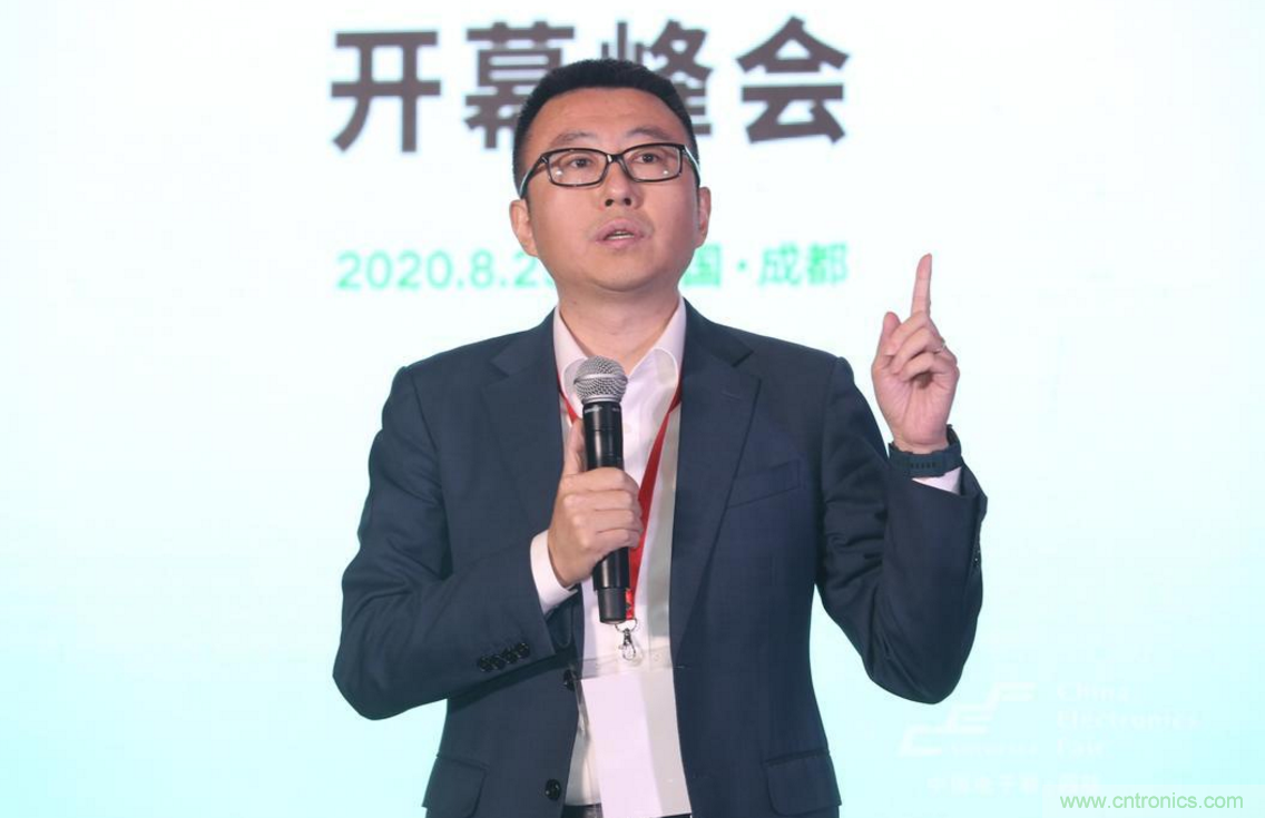 新西部、新重構(gòu)、新機(jī)遇”—2020中國(guó)（西部）電子信息博覽會(huì)開(kāi)幕峰會(huì)在成都成功舉辦