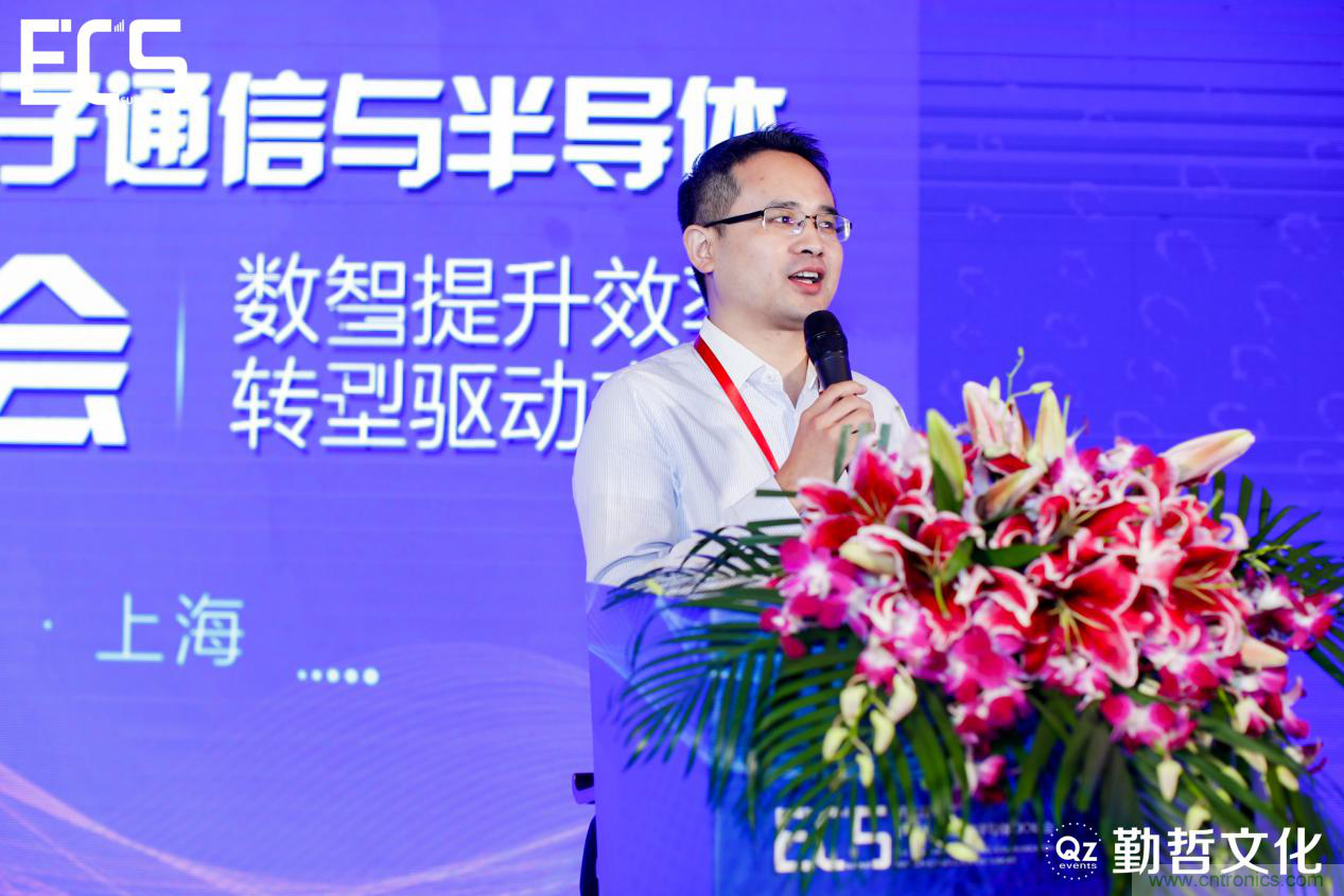【ECS 2020】第二屆中國電子通信與半導(dǎo)體CIO峰會圓滿落幕！