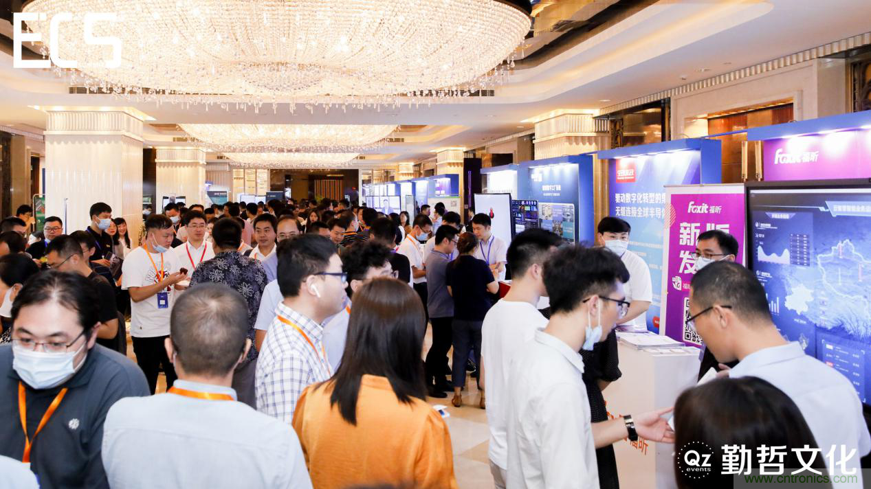 【ECS 2020】第二屆中國電子通信與半導(dǎo)體CIO峰會圓滿落幕！