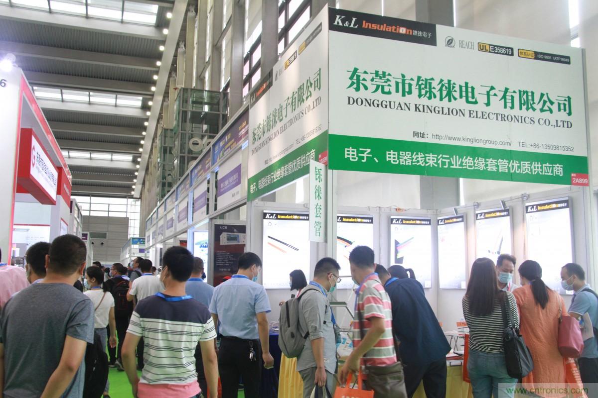 久等了，深圳連接器/線纜線束展會9月2日盛大開幕！