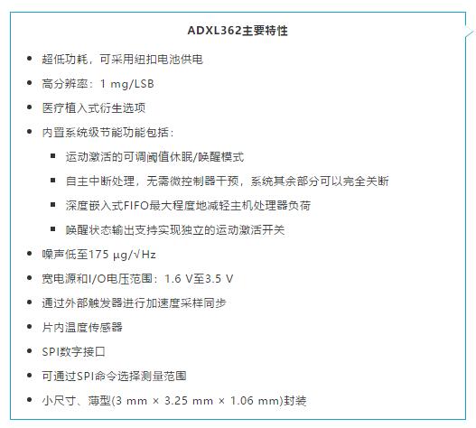 科技向善：一顆傳感器如何改善烏干達人民的生活質(zhì)量？