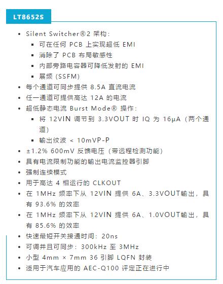 是神馬？可以不受布局變化和更新的影響，還能最大限度降低電路EMI？