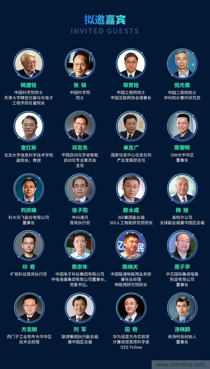 數(shù)字經(jīng)濟(jì)快速崛起，2020中國(guó)國(guó)際數(shù)字經(jīng)濟(jì)大會(huì)乘風(fēng)而來！