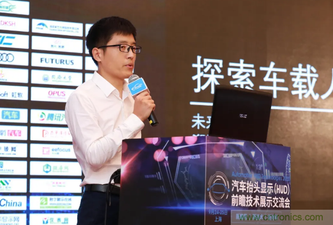 HUD發(fā)展迎來新機(jī)遇！2020汽車抬頭顯示（HUD）大會圓滿落幕！
