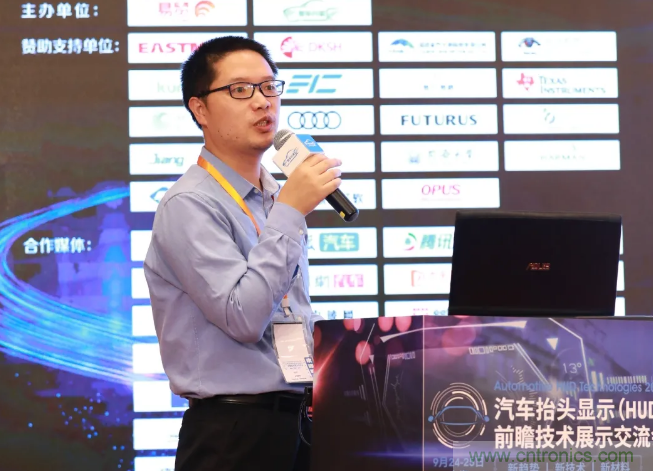 HUD發(fā)展迎來新機(jī)遇！2020汽車抬頭顯示（HUD）大會圓滿落幕！