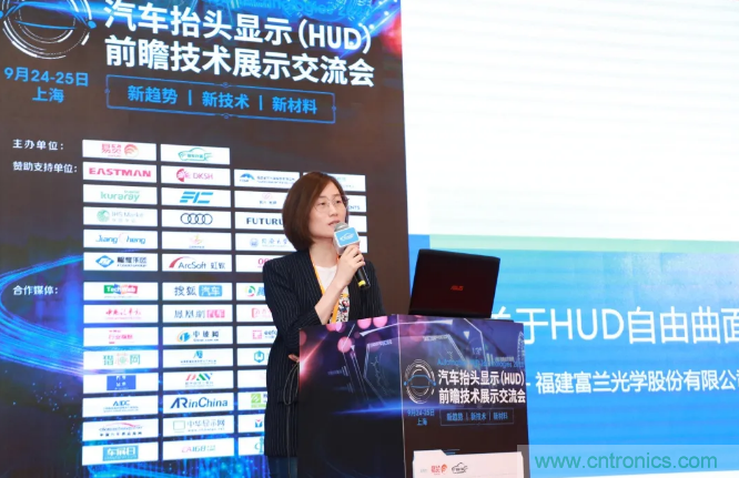HUD發(fā)展迎來新機(jī)遇！2020汽車抬頭顯示（HUD）大會圓滿落幕！