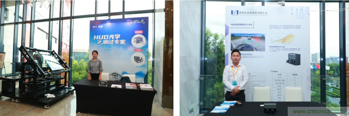 HUD發(fā)展迎來新機(jī)遇！2020汽車抬頭顯示（HUD）大會圓滿落幕！