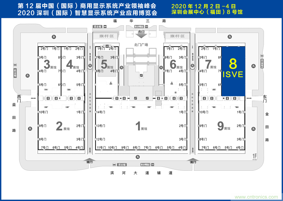 叮，您預(yù)定的2020 ISVE 深圳智慧顯示展參展攻略已送達(dá)，請查收！