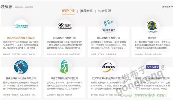 【高端訪談】產(chǎn)業(yè)互聯(lián)網(wǎng)藍(lán)海到來(lái)，橙色云打造協(xié)同創(chuàng)新生態(tài)