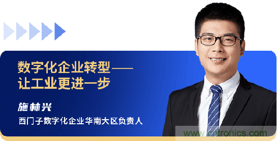 西門子、回天新材確認(rèn)出席智能制造與新材料發(fā)展高層在線論壇