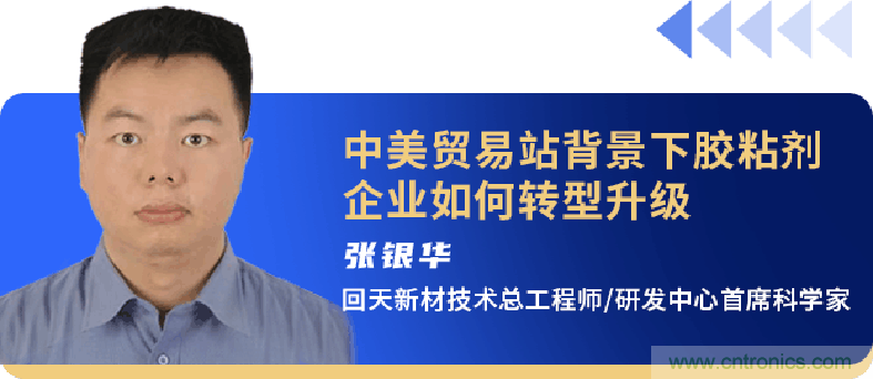西門子、回天新材確認(rèn)出席智能制造與新材料發(fā)展高層在線論壇