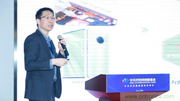 NDT出席2020年直投基金合伙人年會，展示柔性MEMS壓感觸控創(chuàng)新生態(tài)成果
