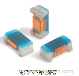 究竟啥是射頻電感？