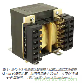 在醫(yī)療設(shè)備中使用交流隔離變壓器時(shí)如何防止觸電？