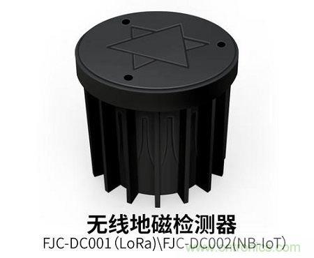 什么叫地磁傳感器？