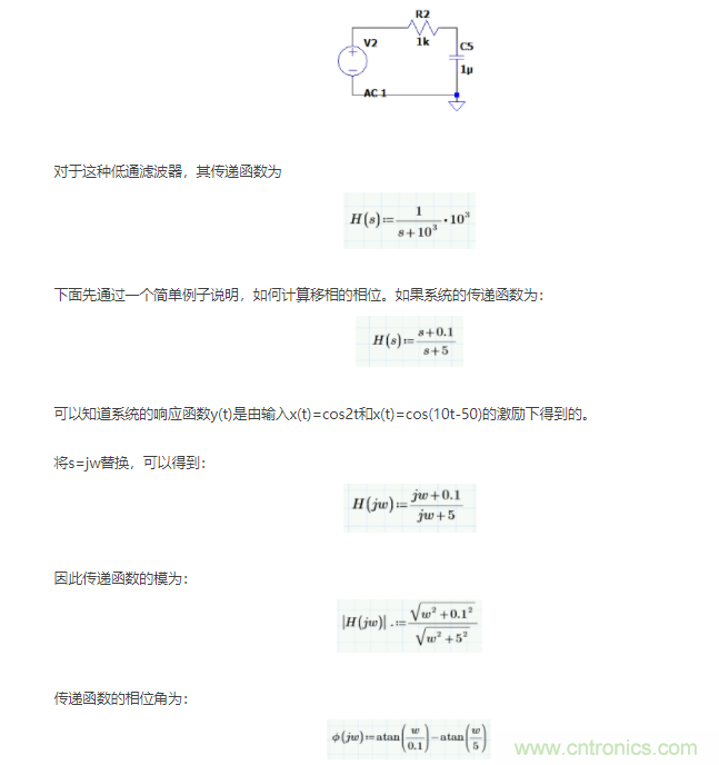 如何使用移相電路計(jì)算相位？